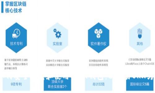 如何安全下载和使用USDT钱包：以欧易OKX为例