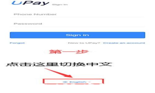  如何下载以太坊钱包APP：完整指南与常见问题解答