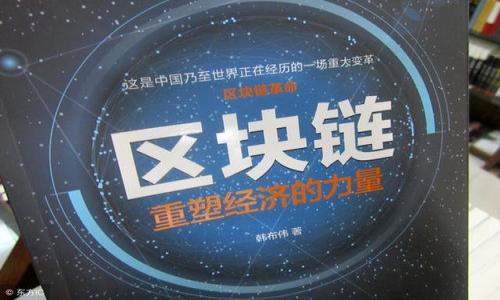 如何下载和安装比特币钱包碰撞器:详细指南