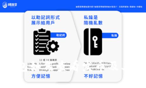 以太坊钱包如何查看发币及其详细指南