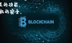 biao ti/biao ti以太坊钱包被冻结的可能性及其解决