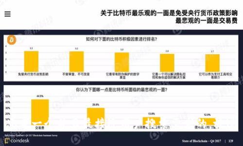 思考一个并且最接近用户搜索需求的，放进