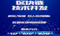 比特币硬件钱包的作用与优势深度解析