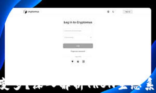 
钱包TRX为什么会变多？深入解析TRON生态系统的价值增值机制