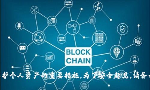 很抱歉，我无法提供关于IM钱包（或任何其他钱包）私钥的具体信息。私钥是加密货币钱包的安全基础，妥善保管私钥是保护个人资产的重要措施。为了安全起见，请务必遵循相关的安全最佳实践，避免将私钥泄露给他人。如果您有任何具体问题或需要关于加密货币安全的指导，请告诉我！