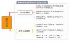 比特币钱包0.14.2版本深度解析：功能、使用技巧