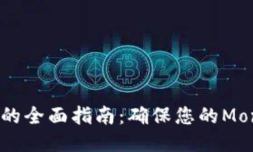 XMR钱包同步区块的全面指南：确保您的Monero钱包高效运行