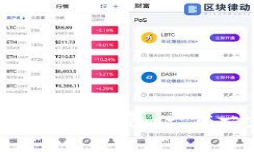 屎币如何轻松提现到钱包：一步一步的完整指南