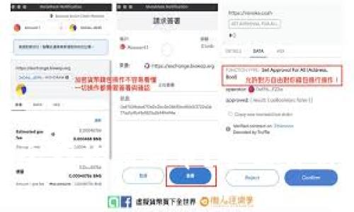 哪个钱包可以安全存放狗狗币？全面解析狗狗币钱包选择
