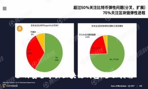 如何安全导出区块链钱包：全面指南