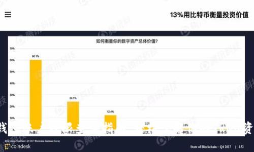 : TRX钱包账户权限查询指南：轻松了解你的TRON资产安全