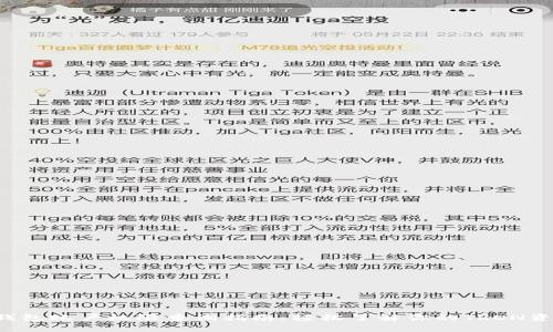 : TRX钱包账户权限查询指南：轻松了解你的TRON资产安全