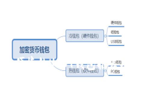 最安全、便捷的USDT钱包推荐及使用指南