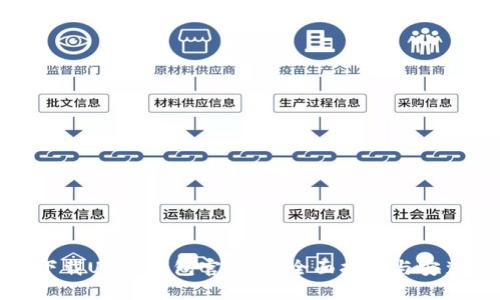 如何下载USDT钱包官方版：全面指南与安装步骤