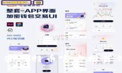 2023年最佳比特币官方推荐钱包大揭秘