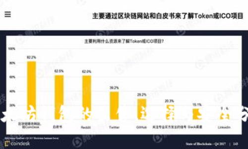 以太坊钱包的出售、选择与安全分析