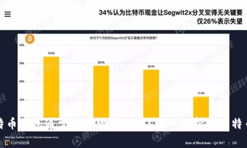 一个比特币钱包通常有多少个私钥？深入解析与比特币安全性