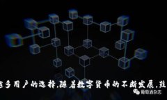 bianzi鼓鼓钱包与比特币的关系揭秘：安全、实用