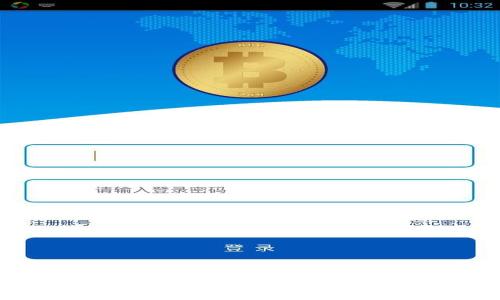 狗狗币如何安全快速转移到比特派钱包？详细步骤与注意事项

狗狗币, 比特派钱包, 数字货币转账/guanjianci

### 引言

随着狗狗币（Dogecoin）在加密货币市场的逐渐普及，越来越多的用户希望能将其狗狗币转入安全可靠的钱包进行存储与管理。比特派（Bitpie）钱包因其安全性高、使用方便而受到众多加密货币投资者的青睐。在这篇文章中，我们将详细介绍如何将狗狗币转入比特派钱包的步骤及注意事项，并解答与此相关的五个重要问题。

### 一、准备工作

#### 1. 注册比特派钱包

在将狗狗币转移之前，首先需要在比特派钱包上注册一个账户。可以根据以下步骤进行：

1. 下载比特派钱包应用程序，并安装在你的手机或电脑上。
2. 打开应用并选择“注册”选项。
3. 按照提示填写必要信息，例如邮箱地址、密码等。
4. 验证邮箱，完成注册过程。

#### 2. 开通狗狗币钱包

成功注册后，需要开通狗狗币钱包以便接收转账。

1. 在比特派钱包的主界面，找到“钱包”选项。
2. 点击“添加钱包”，搜索“狗狗币”。
3. 选择狗狗币，点击“创建钱包”或“导入钱包”根据个人需求创建。

#### 3. 获得狗狗币地址

转账必须有一个唯一的接收地址。在比特派钱包中获得你的狗狗币地址。

1. 在狗狗币钱包页面，找到“接收”选项。
2. 查看并复制钱包地址，确保没有任何错误（可选择使用二维码进行扫描）。

### 二、转账狗狗币

#### 1. 从交易所或其他钱包发起转账

你的狗狗币已经存放在某个交易所（如币安、火币等）或其他钱包中，现在需要进行转账。

1. 登录你的交易所或其他钱包账户。
2. 找到“提币”或“转账”选项。在这里你需要选择狗狗币作为要提币的种类。
3. 输入刚才复制的比特派钱包地址，确保其准确无误。
4. 输入要转账的金额，并确认交易费用（不同平台的费率可能略有不同）。
5. 确认所有信息无误后，点击“提交”或“确认”进行转账。

#### 2. 等待转账完成

在确认转账申请后，你需要耐心等待交易的处理。一般来说，狗狗币的交易确认时间较快，但在网络繁忙时可能会有所延迟。

你可以在比特派钱包的钱包页面中查看到狗狗币到账的状态。在区块链浏览器中输入你的狗狗币地址也可以追踪交易进程。

### 三、确保安全与隐私

成功将狗狗币转入比特派钱包后，还有一些安全方面的注意事项：

#### 1. 备份助记词或私钥

比特派钱包会提供助记词或私钥，请务必妥善保存。这是你访问和管理数字资产的唯一凭据，若丢失可能导致无法取回你的狗狗币。

#### 2. 启用双因素认证

为了提高账户安全，在比特派钱包设置双因素认证（2FA），确保即使密码被盗也难以再次访问你的账户。

#### 3. 不要透露你的私钥

永远不要向任何人透露你的私钥或助记词，任何要求你输入这些信息的行为都是诈骗。

### 四、相关问题解答

#### 问题一：狗狗币的转账时间通常需要多久？

在大多数情况下，狗狗币的转账时间相对较快。转账时间受多个因素影响，如网络拥堵、矿工费设置等。以下是详细介绍：

网络拥堵状况
在网络不繁忙的情况下，狗狗币的区块确认时间仅需1分钟，而在高峰时段，交易被积压，提币时间可能会受到影响。

矿工费的设置
矿工费是对矿工处理你交易的补偿，建议在网络繁忙时适当增加矿工费以加快交易确认速度，确保交易尽早完成。

交易确认过程
通常情况下，狗狗币需要3个区块确认后才能算作有效到账，用户可以通过区块链浏览器查找交易状态。

#### 问题二：如果转账失败，我应该怎么办？

有时候，转账过程中会遇到失败的情况。以下是应对措施：

查找失败原因
首先需要在区块链浏览器中输入你的交易ID，查看交易状态是“待确认”还是“失败”，如果失败可以查看失败原因。

联系平台客服
如果问题无法自行解决，应尽快联系你的交易所或钱包平台的客服，提供必要的转账信息以便于查找问题。

确定资金安全
无论失败与否，请保持到账后的及时确认，确保你的狗狗币在比特派钱包中安全。建议及时记录转账信息以作后续查询。

#### 问题三：使用比特派钱包有什么优势？

比特派钱包提供了许多优点，使其成为用户存储和转账数字货币的理想选择：

多币种支持
比特派钱包支持多种数字货币，登录后你可以轻松管理和转移不同币种，提升使用便捷性。

用户体验
比特派钱包的界面友好，操作简单，即使是初学者也能快速上手，流畅完成转账。

安全性
比特派钱包提供高等级的安全保护，包括双因素认证、私钥离线存储等，确保用户资金安全。

#### 问题四：如何选择合适的转账金额？

在进行数字货币转账时，选择合适的金额至关重要。以下是建议：

考虑手续费
每次转账都涉及到手续费，选择合适的金额可以减少不必要的手续费支出。建议在费用和金额间找到宽松的平衡。

个人资金状况
在转账时，需要根据自身的资金状况和使用需求来选择金额。确保转账后有足够的流动性应对日常开支。

#### 问题五：比特派钱包和其他钱包有什么不同？

在数字货币的众多钱包中，比特派钱包有其独特之处。以下几点是其优势对比：

用户友好性
比特派钱包界面简洁，操作流畅，相较于其他复杂钱包吸引了大量用户。

多功能性
除了存款和转账功能外，比特派钱包还支持跨平台交易、收益获取等功能，提升了使用体验。

高效性
比特派钱包在交易确认速度方面表现优越，能有效减少用户等待时间。

### 结论

通过以上步骤，你可以轻松将狗狗币转入比特派钱包，并确保资金安全。在使用数字货币时，请务必保持警惕，确保操作环境真实、正规的渠道，保障自己的金融安全与隐私。希望这篇文章能对你在数字货币转账方面提供实质性的帮助！