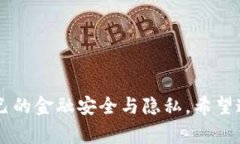 狗狗币如何安全快速转移到比特派钱包？详细步