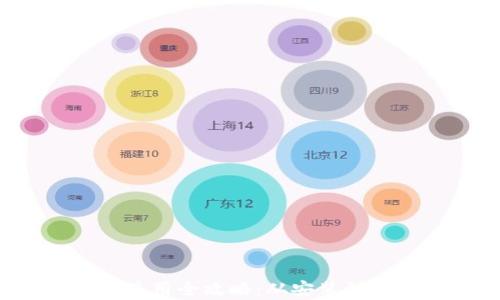 
手机MetaMask钱包使用全攻略：从安装到交易，安全与便捷并存