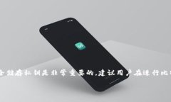 : 如何找回只记得比特币钱包地址的资金？比特币
