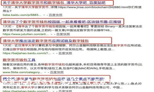 OP代币最佳存储选择：安全性与便捷性并存的钱包推荐