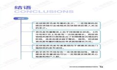 如何将以太坊钱包提现到交易所：完整指南与常