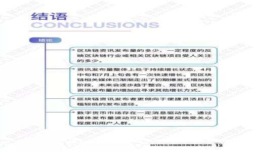 如何将以太坊钱包提现到交易所：完整指南与常见问题解答