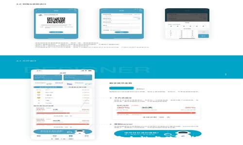 虚拟币钱包的混装功能：安全性与使用技巧全面解析
