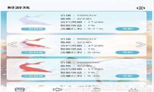 : uni付款钱包和收款地址不一致的原因与解决方案