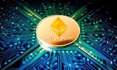   以太坊钱包用户详情的获取与管理指南 /  guan
