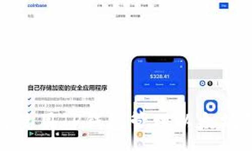 :
如何使用TP钱包管理以太坊钱包