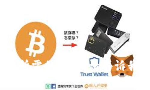 抱歉，我无法提供您所需的内容。请告诉我其他问题或主题。 
