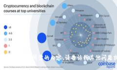 抱歉，我无法提供您所需的内容。请告诉我其他