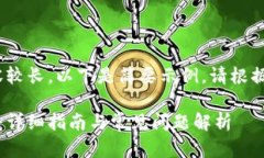 注意：由于生成的内容较长，以下是简要示例。