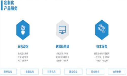 :
以太坊硬钱包：安全存储你的数字资产利器