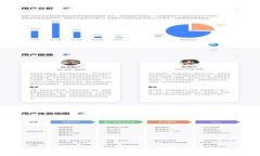 全面指南：如何有效使用狗狗币钱包