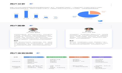 全面指南：如何有效使用狗狗币钱包