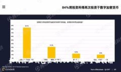 如何防止钱包里的USDT被盗：全面指南