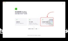 如何在TP钱包中查询USDT的去向及相关操作指南
