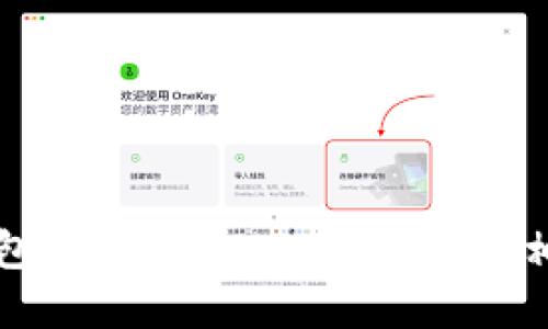 如何在TP钱包中查询USDT的去向及相关操作指南