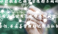 波点钱包是TRX官方钱包吗？深度剖析与使用指南
