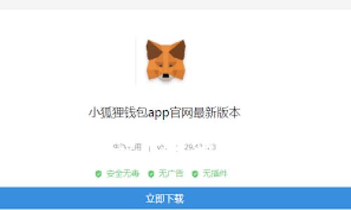 飞天钱包靠谱吗？深度分析与用户反馈