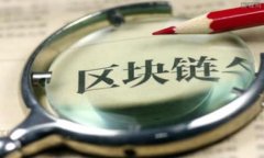 比特币该囤在哪个冷钱包？全面解析冷钱包的选