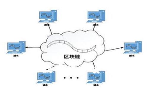 如何将平台的数字货币安全地存入钱包？