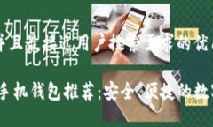 思考一个并且最接近用户搜索需求的优质USDT官方