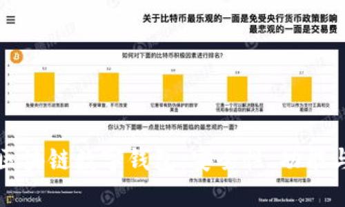 深入探讨区块链数字钱包：安全性、功能与未来发展