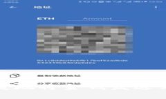 如何安全快捷地将金钱发送到比特币钱包