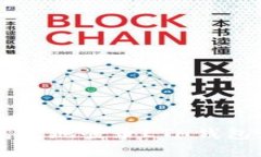 如何安全高效地登录ETH钱包: 完全指南